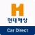 현대해상다이렉트자동차보험 현대 하이카 다이렉트