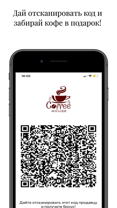 Captures d'écran de Coffee House