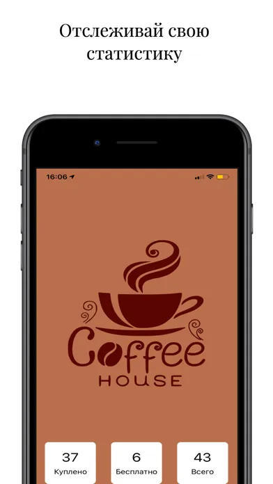 Captures d'écran de Coffee House