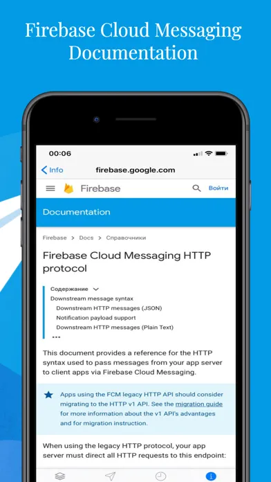 صور Firebase Pusher