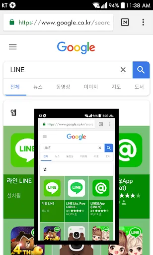Screenshot touch Screenshots