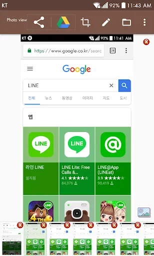 Screenshot touch Screenshots