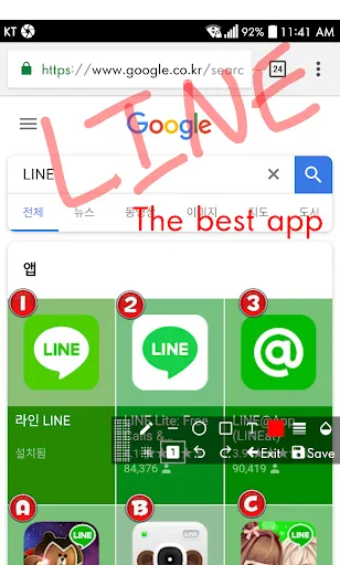 Screenshot touch Screenshots