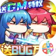 漫斗纪元