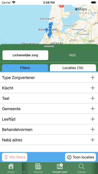 NHZ Connected应用截图