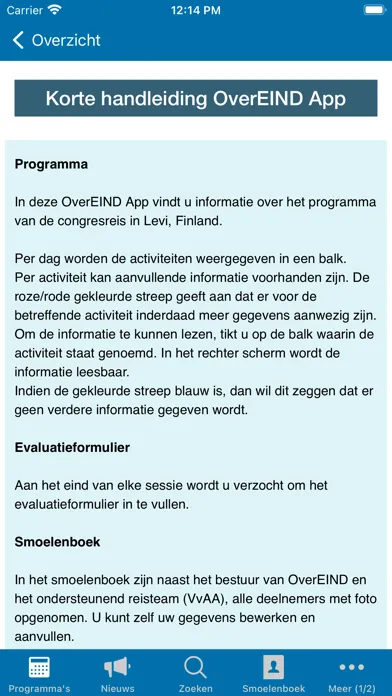 OverEIND應用截圖