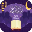 Laylat Al Qadr Duas