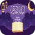 Laylat Al Qadr Duas