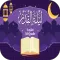 Laylat Al Qadr Duas