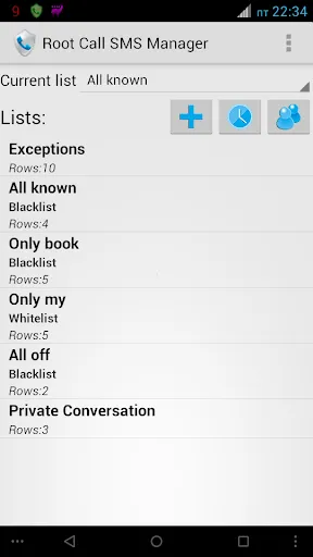 تصاویر Root Call SMS Manager