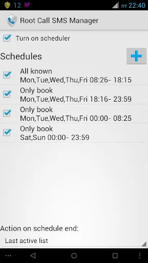 تصاویر Root Call SMS Manager