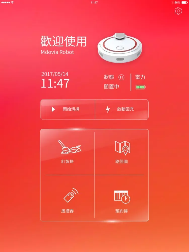Mdovia R360 iPad 應用截圖