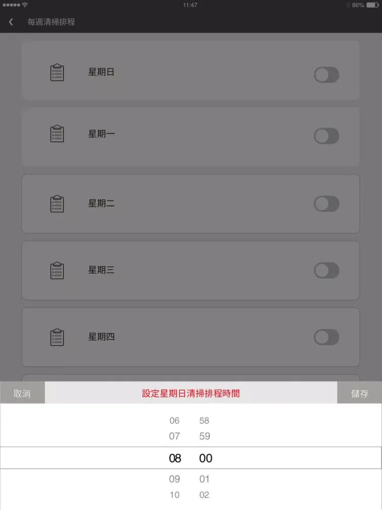 Mdovia R360 iPad 應用截圖