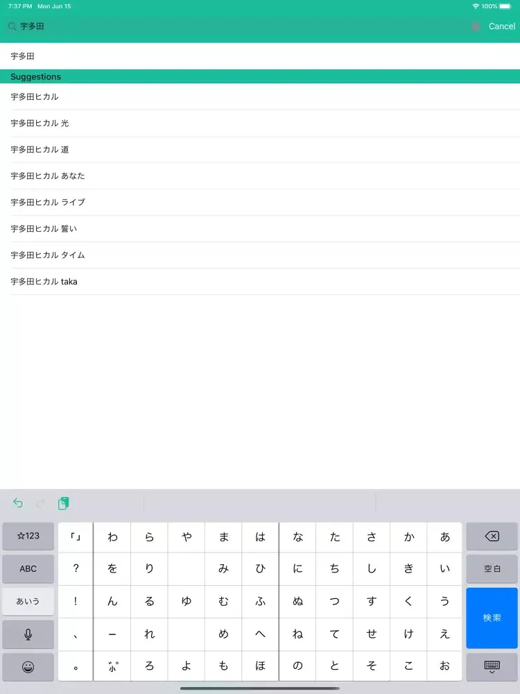 Captures d'écran de Music+ Download Offline Player iPad 