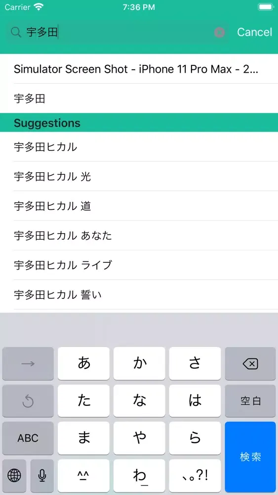 Captures d'écran de Music+ Download Offline Player
