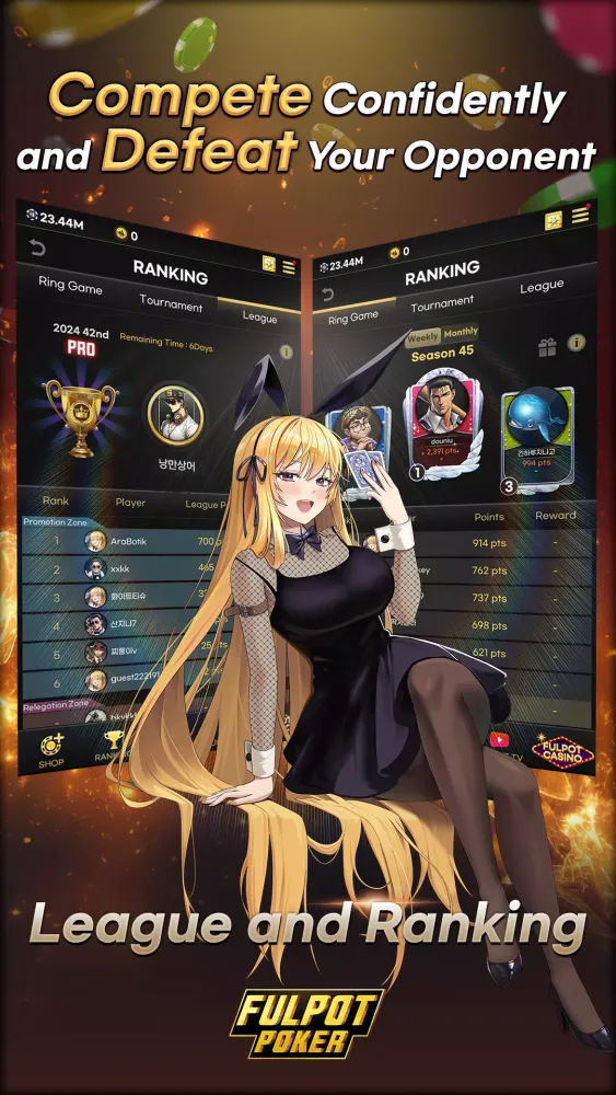 Fulpot Poker Screenshots