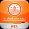 MEA Smart Life