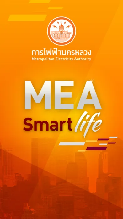 Capturas de tela do MEA Smart Life