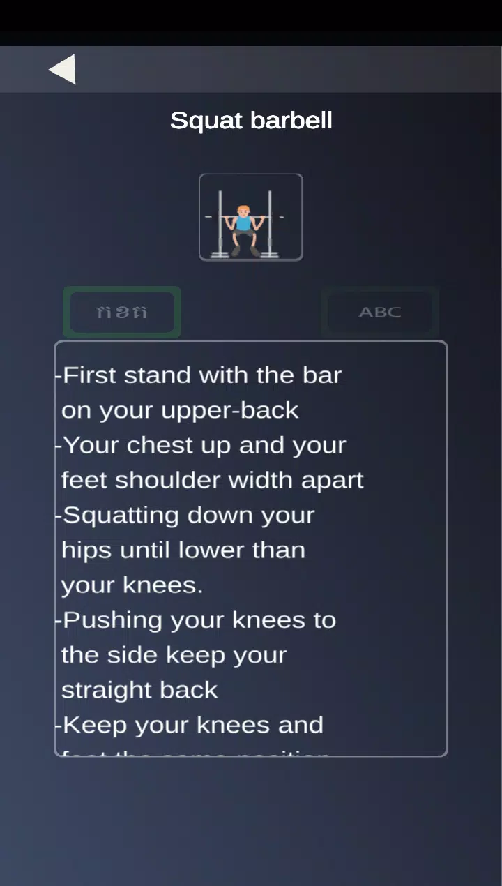 MeaFit Screenshots4