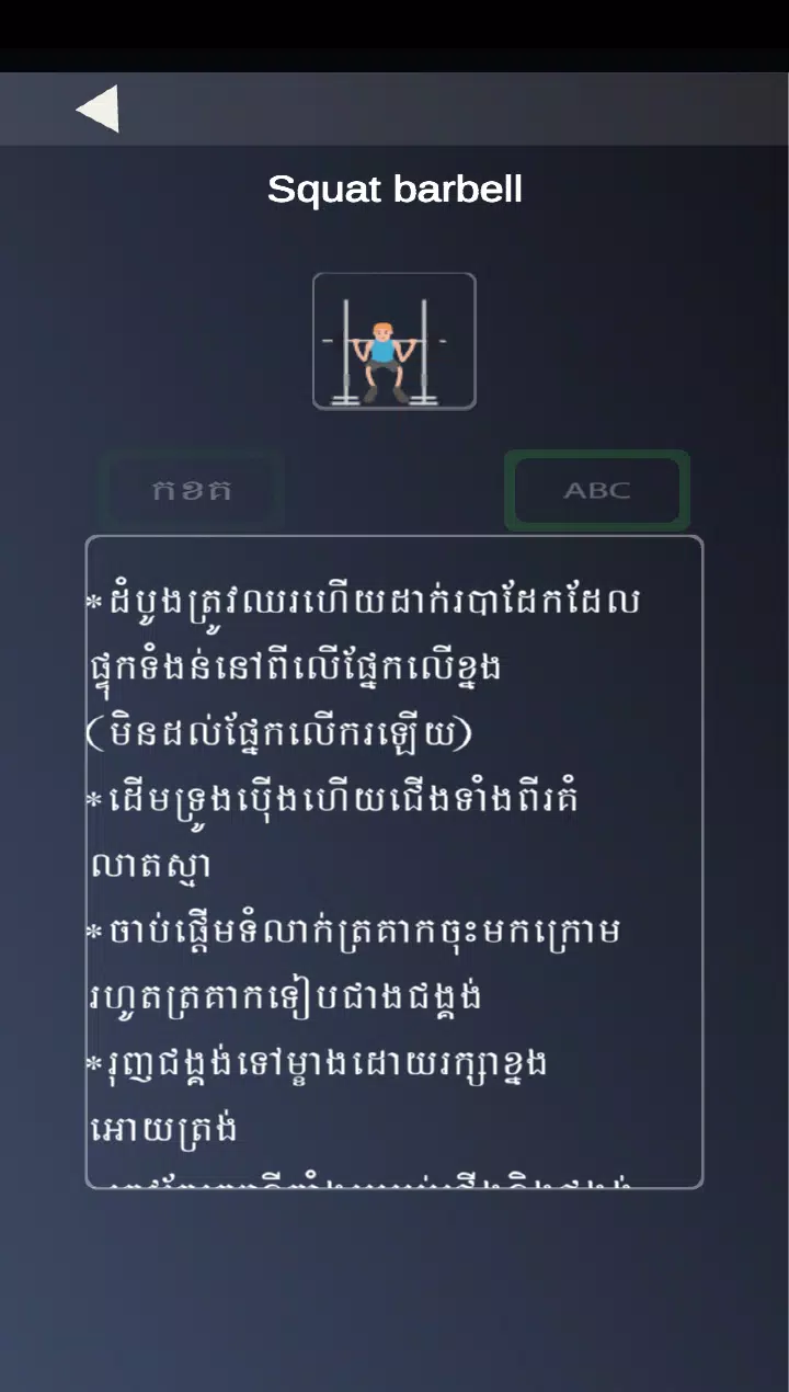 MeaFit Screenshots5
