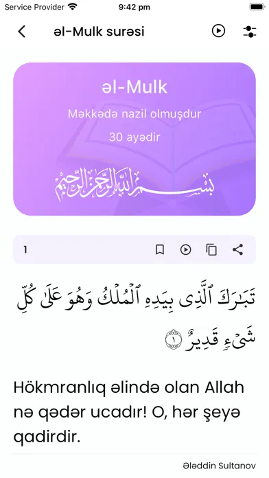 Скриншоты Qurani kərim və məalı