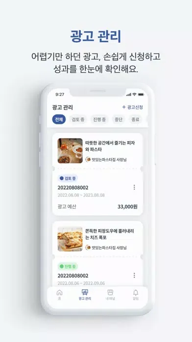 Tangkapan layar 밀리언 매니저