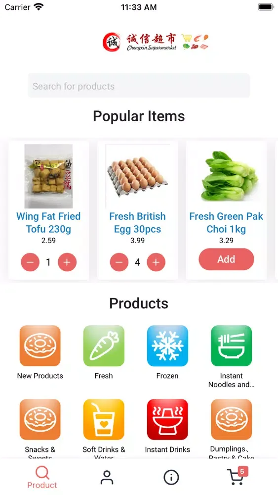 Zrzuty ekranu ChengXin Supermarket