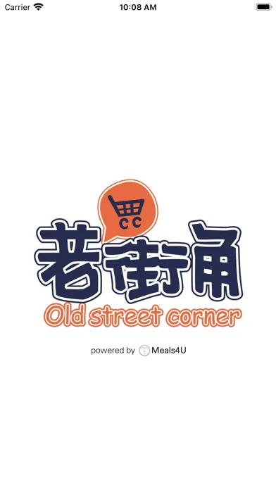 Old Street Corner スクリーンショット