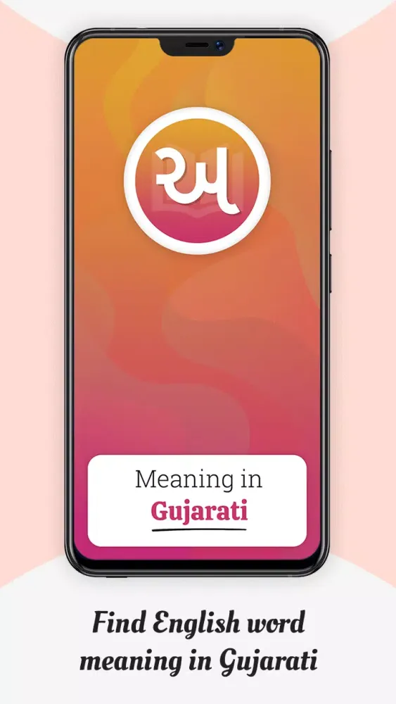 Capturas de pantalla de Meaning in Gujarati