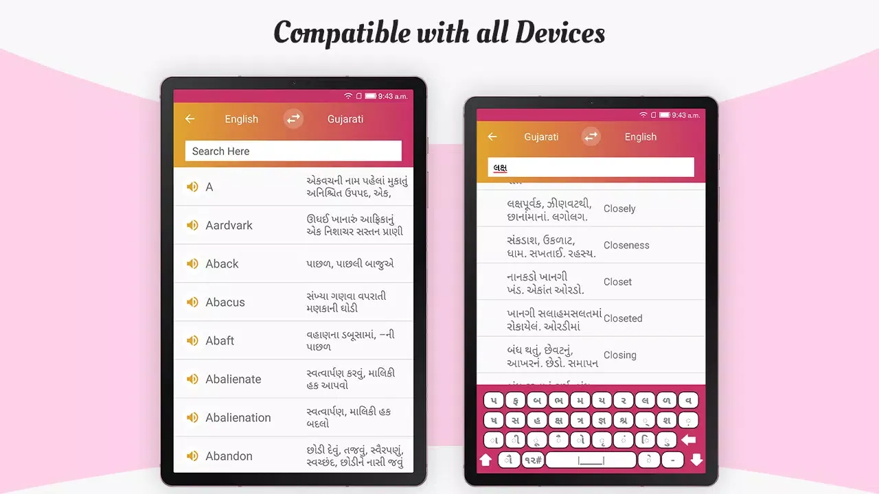 Capturas de pantalla de Meaning in Gujarati
