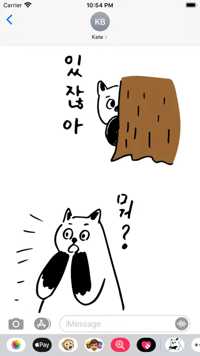 Miu the Forgetful Cat Screenshots