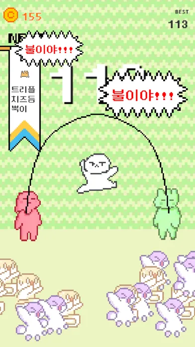 صور 침착한 줄넘기