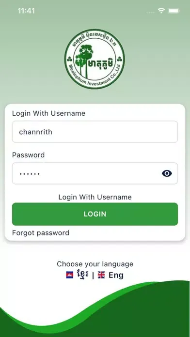 Screenshot di MeatophumApp