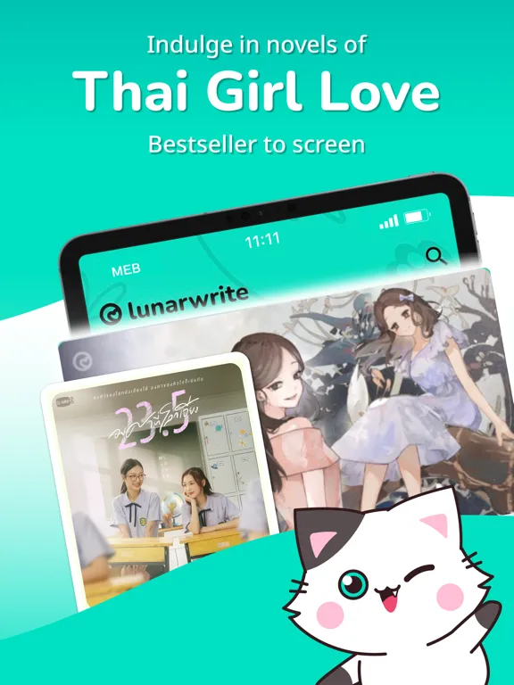 ภาพหน้าจอของ Lunarwrite iPad 