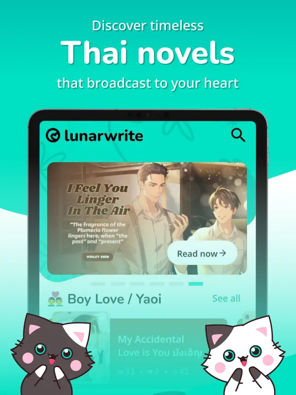 ภาพหน้าจอของ Lunarwrite iPad 