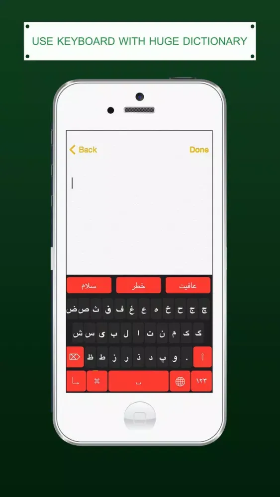 Ảnh chụp màn hình của UrduBoard Dictionary + Keys