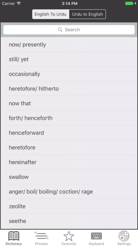 Ảnh chụp màn hình của UrduBoard Dictionary + Keys