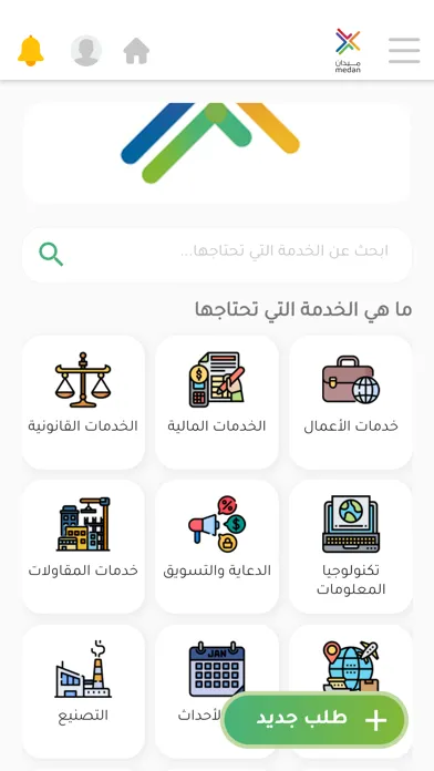 Medan Qatar應用截圖