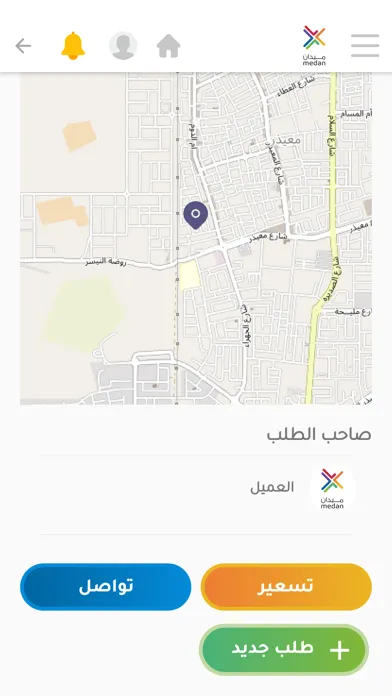 Medan Qatar應用截圖