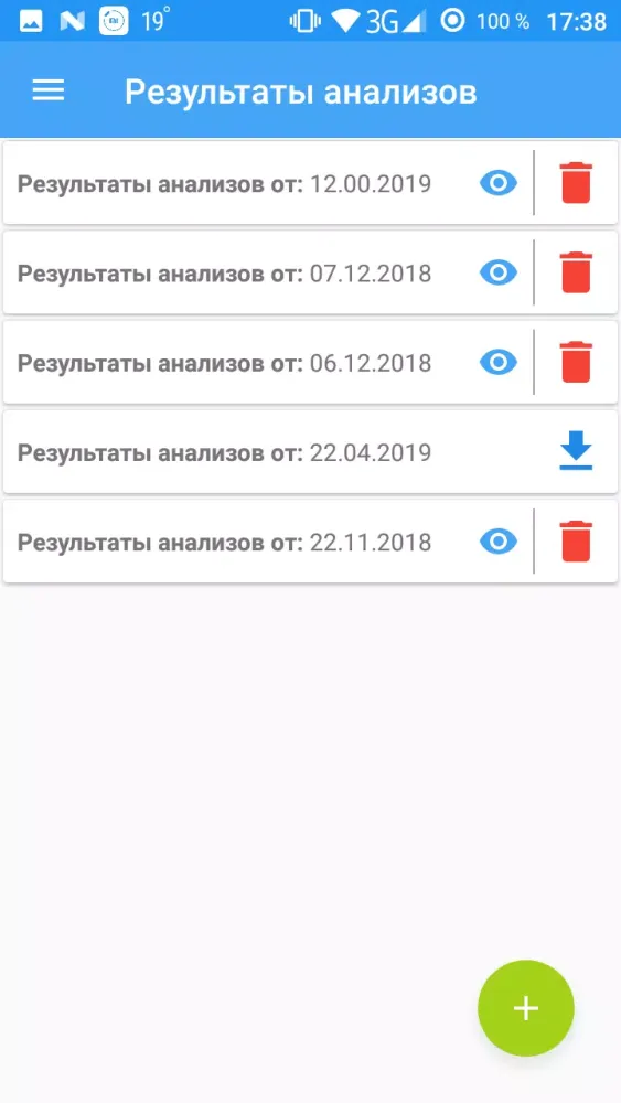 Tangkapan layar Медицинский помощник.Пациент