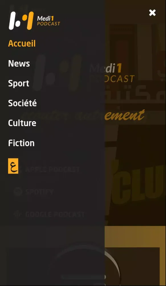 صور Medi1 Podcast