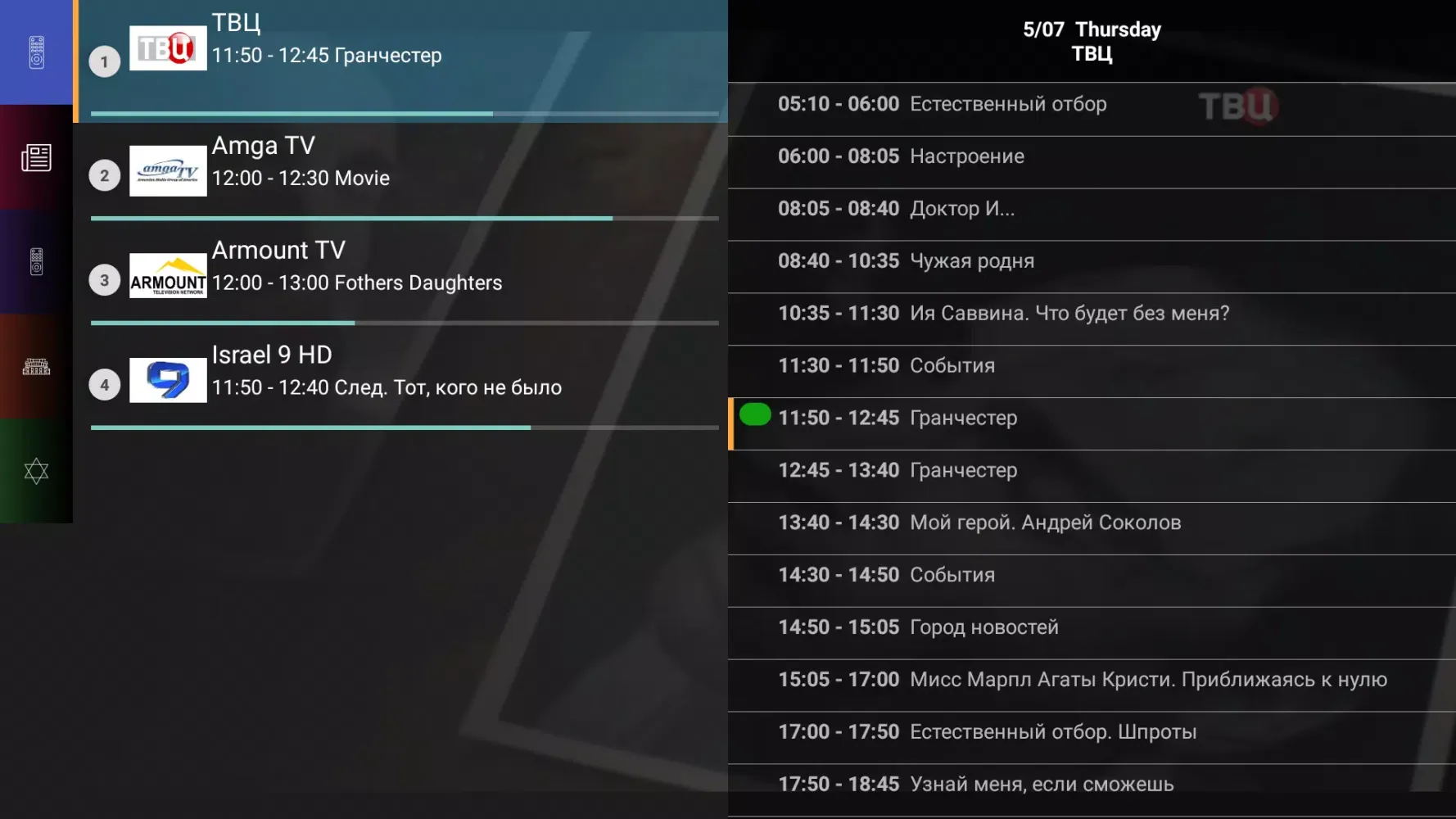 Ảnh chụp màn hình của Moi-Dom.TV