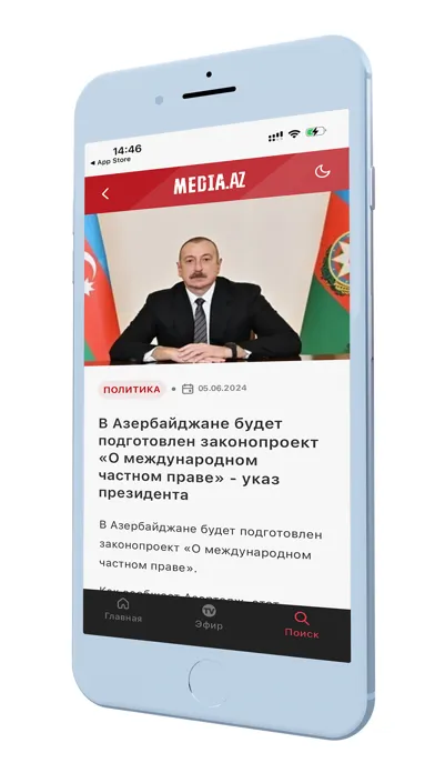 Captures d'écran de Media.az