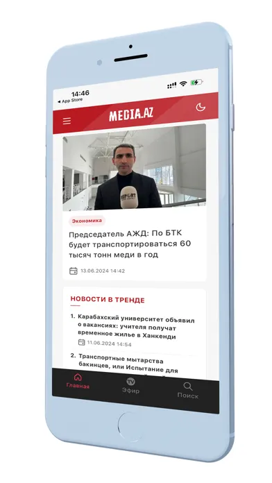 Captures d'écran de Media.az
