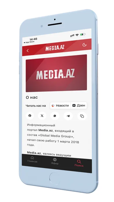 Captures d'écran de Media.az