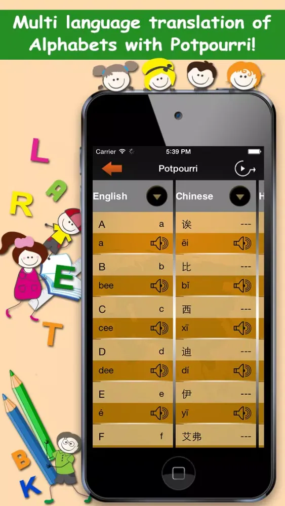 Скриншоты LingoDiction: Alphabet Flashcard Games, Phonics & Pronunciation (Japanese,Chinese,Hindi,Korean,Malay & more)