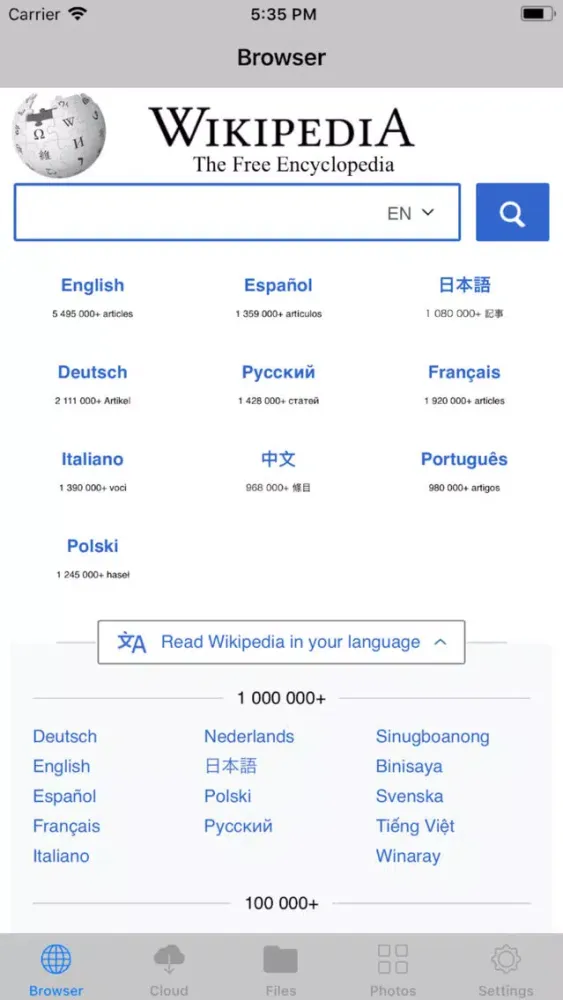 Browser and iFile Manager স্ক্রিনশট