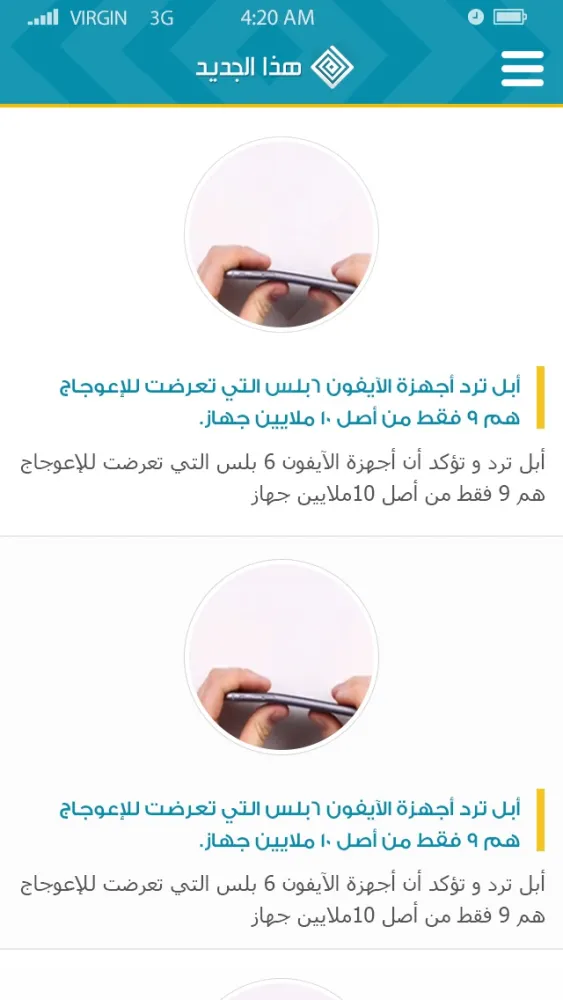 Zrzuty ekranu هذا الجديد