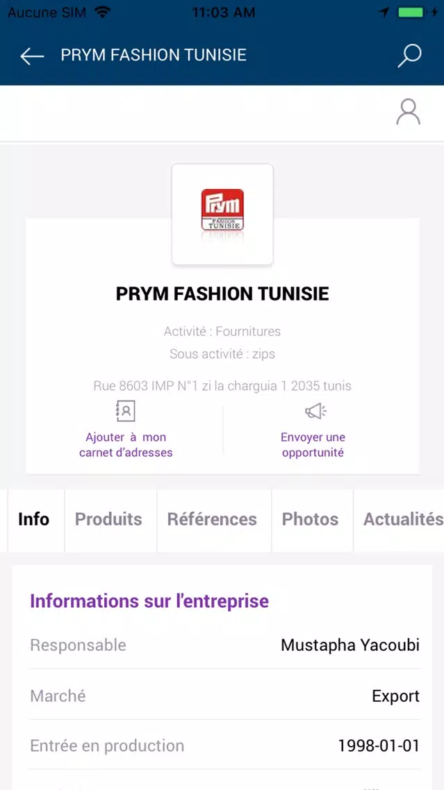 B2B Textile應用截圖