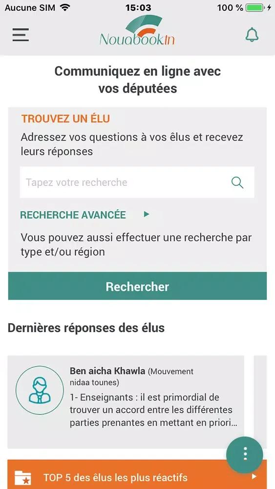 Nouabook Screenshots